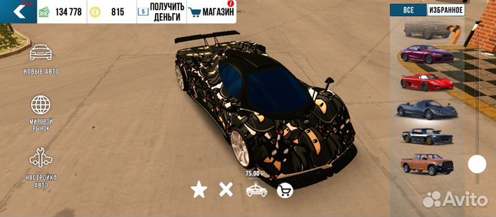 Продаю машины в игре кар паркинг