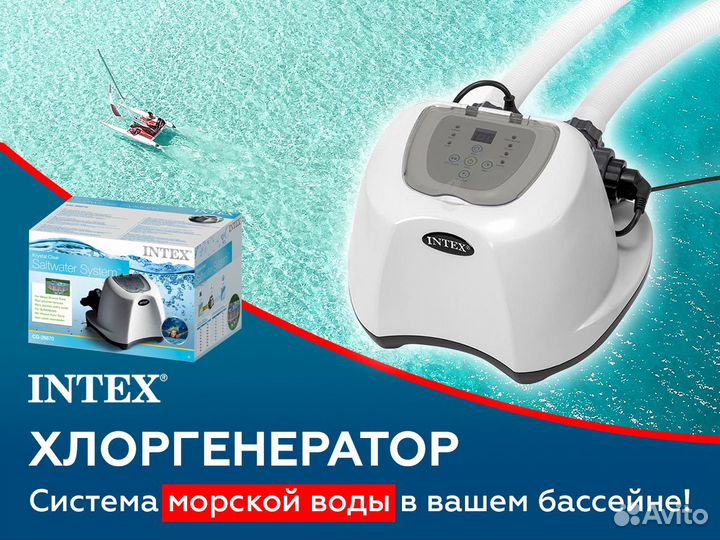 Хлоргенератор Intex Krystal Clear 26670