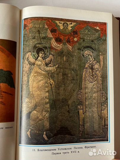 Редкая книга Усольская школа в русской музыке