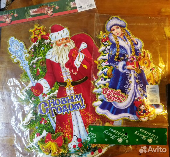 Панно на стену Дед мороз и Снегурочка