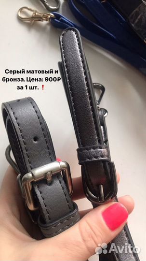 Ремни для сумок, портфелей кожа новые