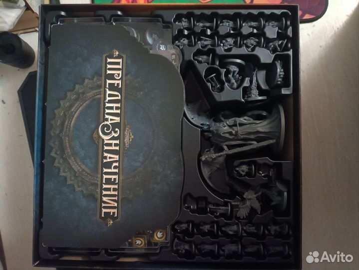 Предназначение настольная игра