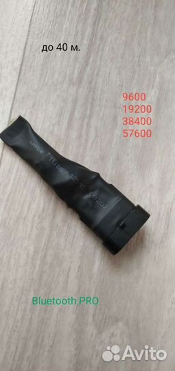 Изготовлю кабель/Bluetooth для любой марки гбо