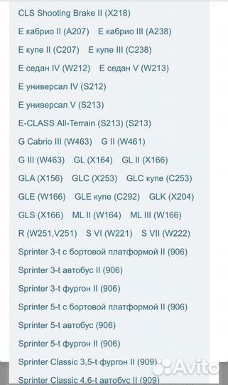 Фильтр топливный Mercedes A6420906052 A6420905352