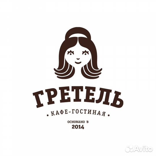 Су-шеф в кафе-гостиную Гретель