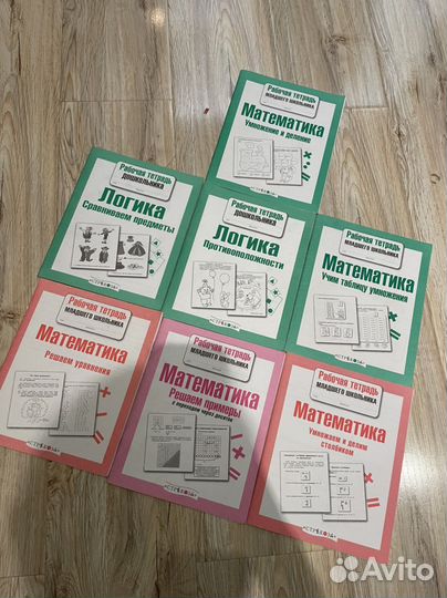 Книги Тетради