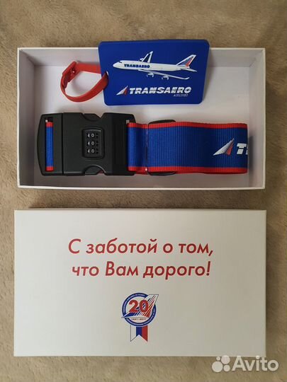 Ремень для чемодана Трансаэро