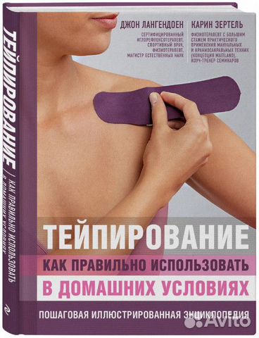 Энциклопедия 