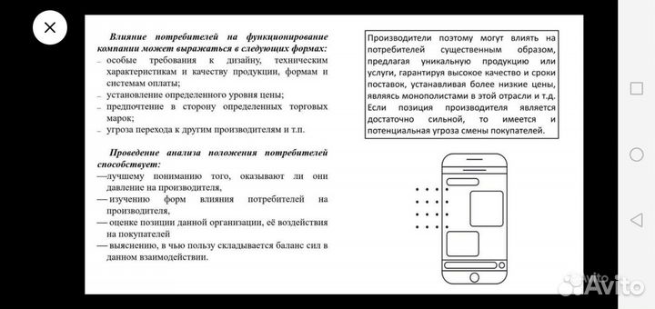 Презентация в power point на заказ