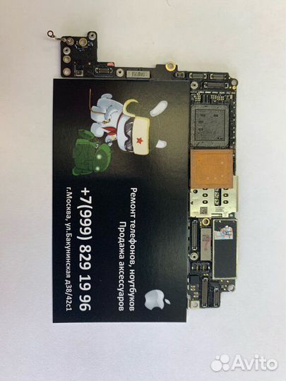 Ремонт мобильных телефонов