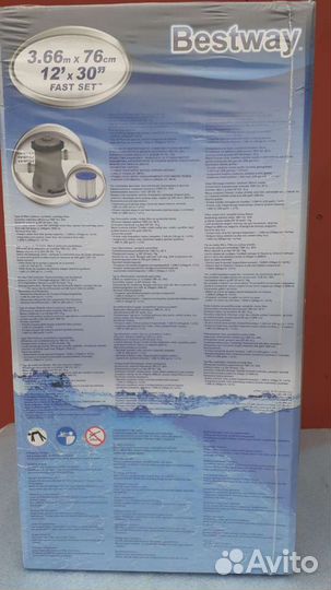 Надувной бассейн новый