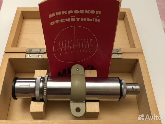 Микроскоп отсчетный, Мир-2 купить в Москве | Электроника | Авито