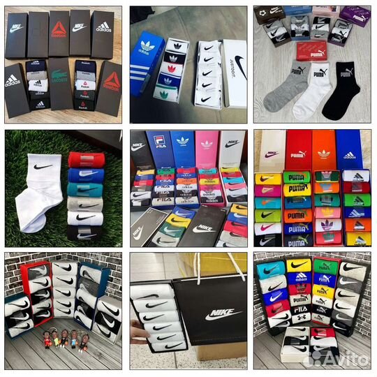 Носки комплект Nike, Adidas и другие