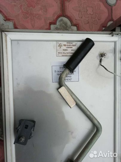 Привод пд-14-01-ухл1 и пд-14-00