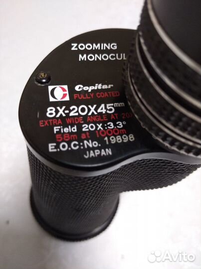 Японский монокуляр Copitar 8-20x45 Лот 598
