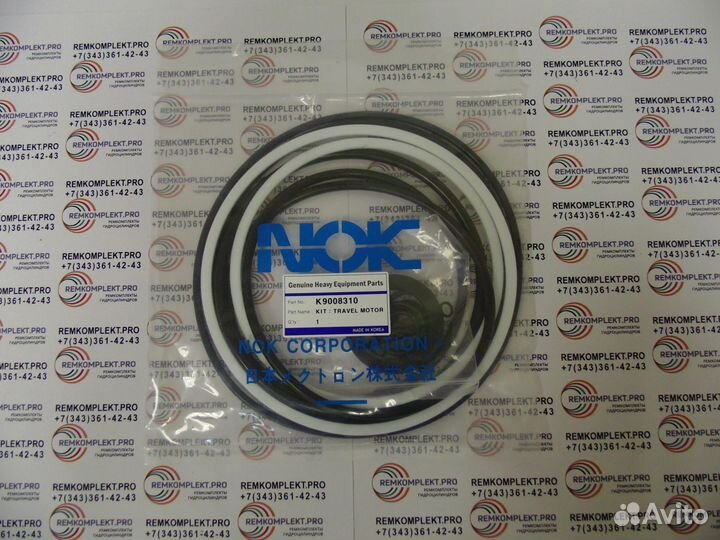 K9008310 Ремкомплект мотора хода