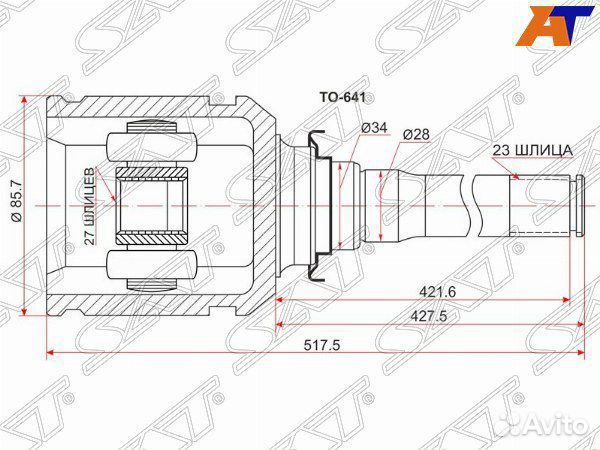 Шрус lexus RX300