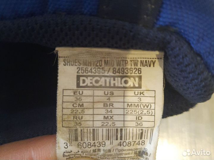 Ботинки демисезонные