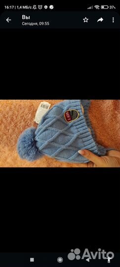 Шапка детская новая