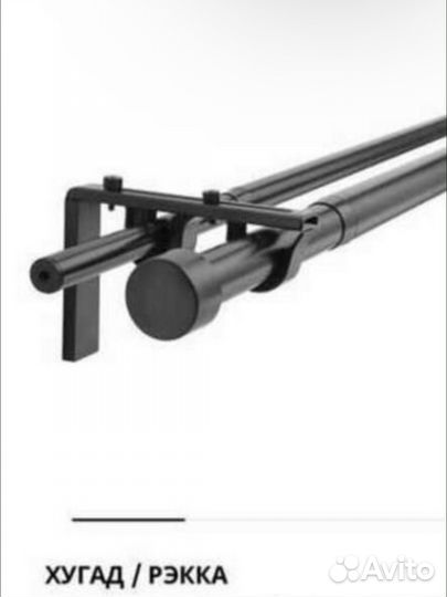 IKEA карниз хугад тонкая, без креплений