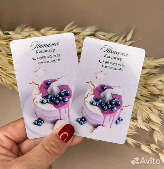 Пластиковые карты, визитки, сертификаты