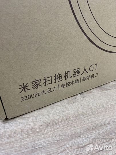 Новый робот-пылесос Xiaomi MiJia Sweeping Robot G1