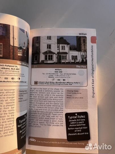 Гид Мишлен по пабами Британии 2011