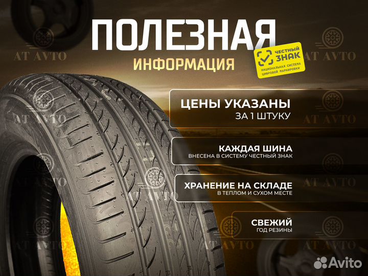 Pirelli Powergy 215/50 R17