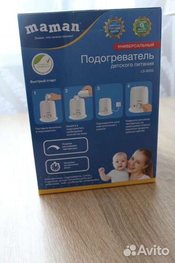 Подогреватель для бутылочек Maman LS-B202