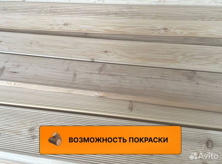 Террасная доска 28*145 6м хвойная