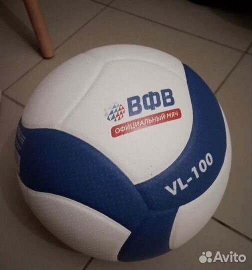 Волейбольный мяч