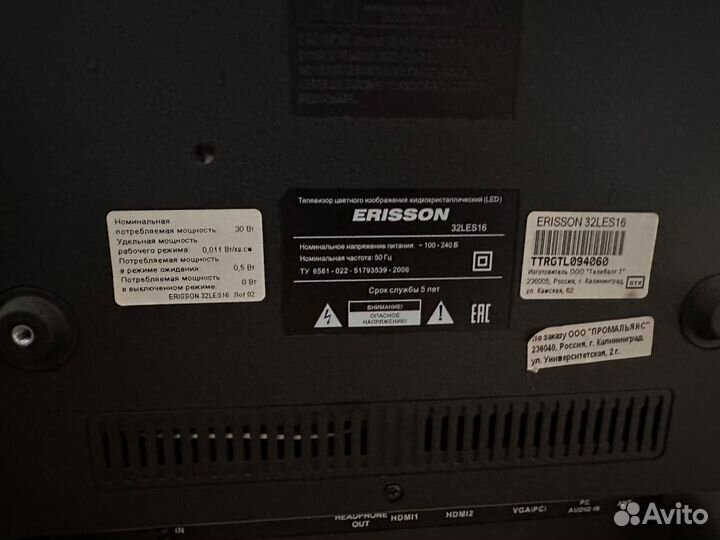 Телевизор бу на запчасти