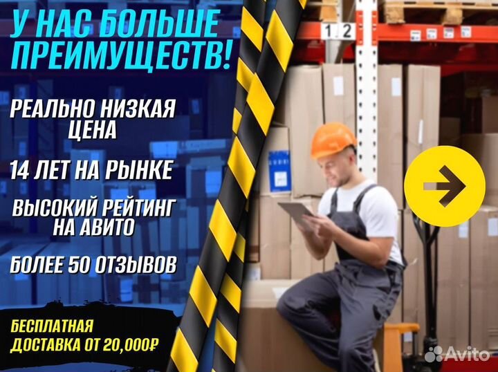 Стеллаж металлический для офиса пост