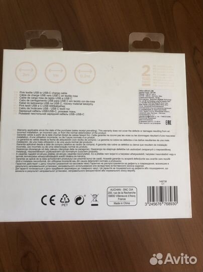 Зарядное устройство usb type c