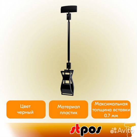 Универ ценник-ль на прищ FX, 100 мм, Чер - 10 шт