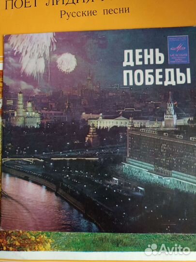 Виниловые пластинки СССР
