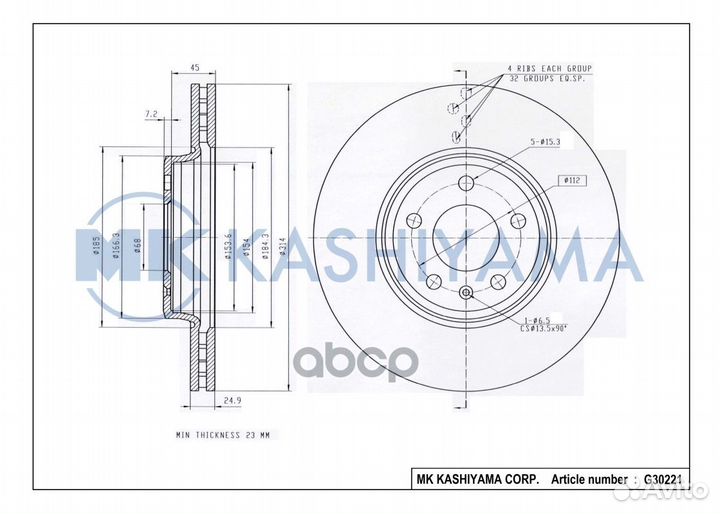 Диск тормозной передний audi A4 07/A5 07- G30221