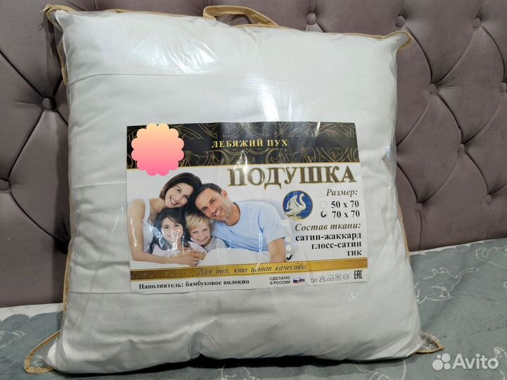 Подушки и одеяла новые