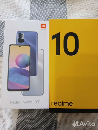 Коробка от телефона