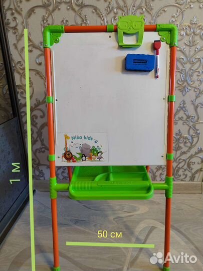 Мольберт двухсторонний детский+набор