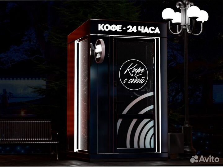 Торговый аппарат антивандальный