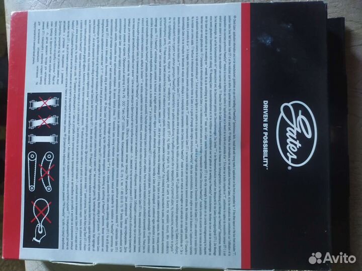 Ремень грм и ролики ваз 16 кл