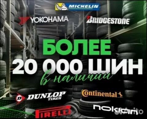 КАМА Кама-Евро-519 195/60 R15