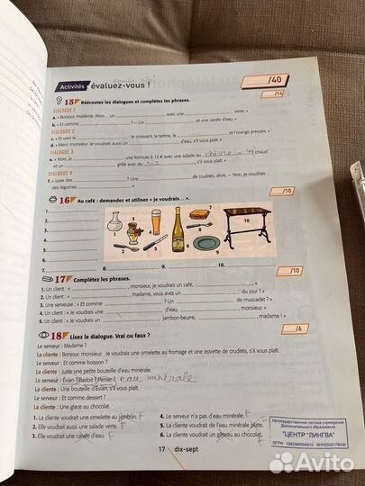 Claire Miquel. Vite et bien 1: A1, A2