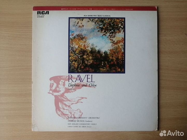 LP Ravel, Charles Munch 