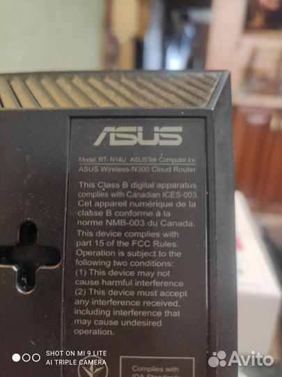 Роутер asus RT-N-14U