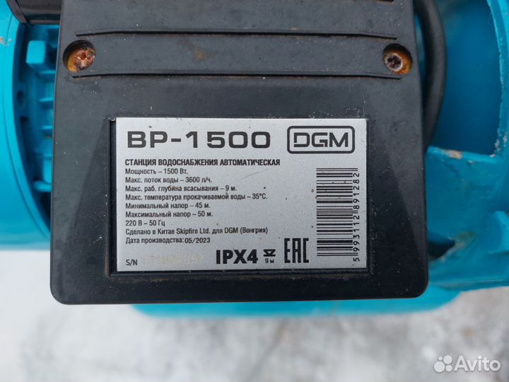 Насосная станция бу