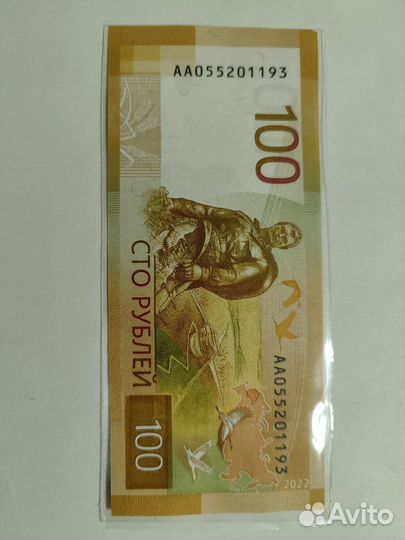 Монеты бим и гвс