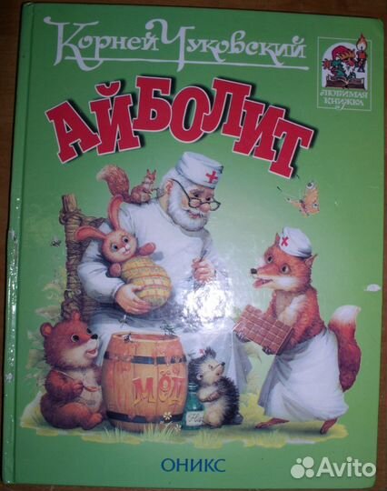 Книжки для детей