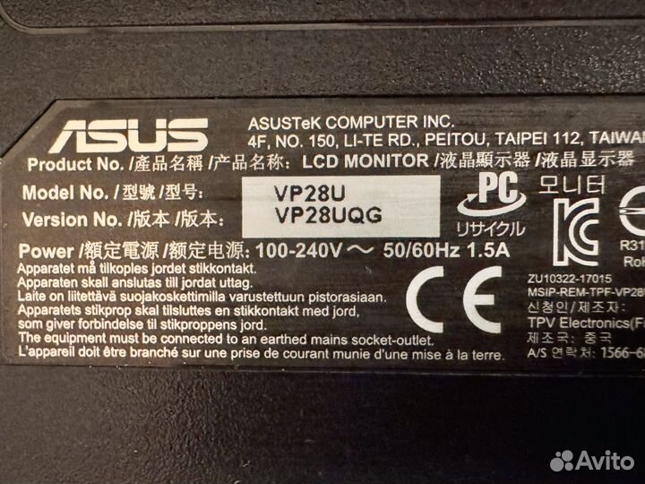 Геймерский Монитор Asus VP28UQG 4K